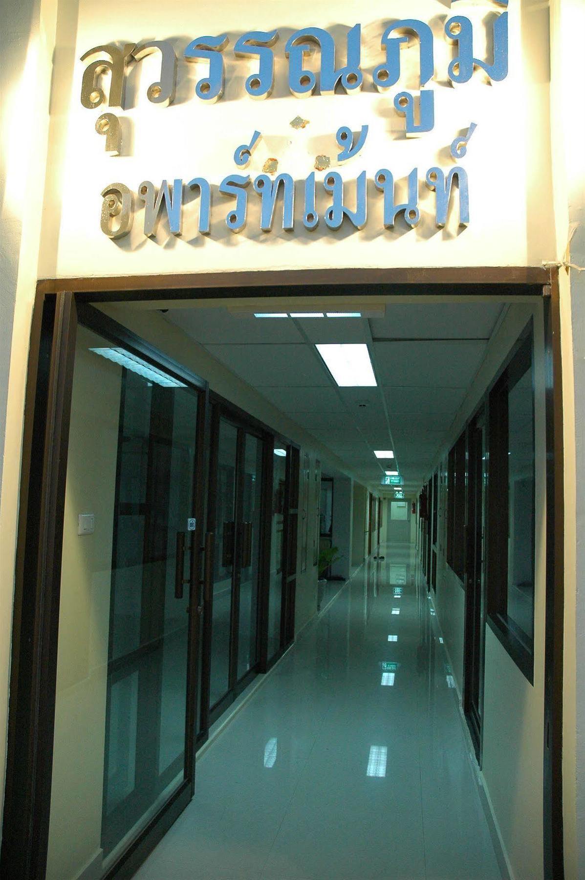 Suvarnabhumi Apartment Bangkok